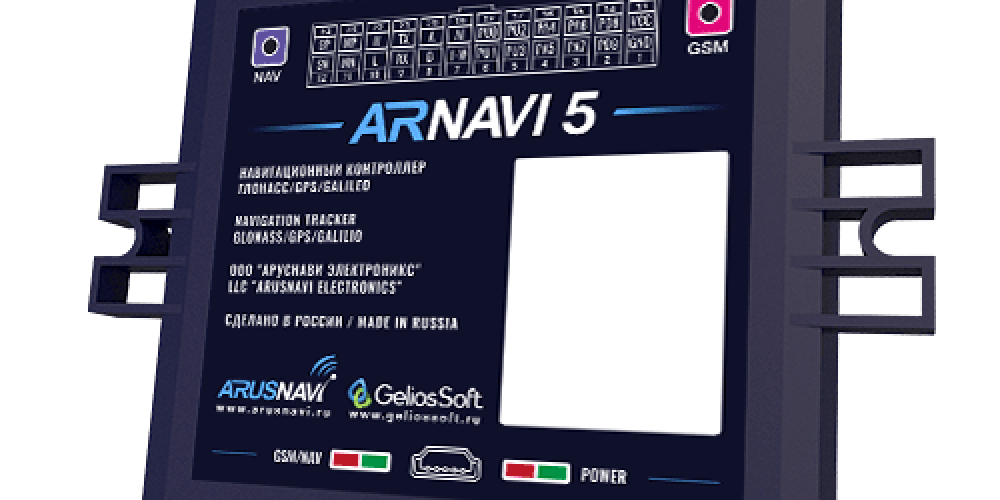 arnavi5